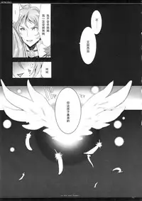 (C82) [YA-ZY (Yunioshi)] Soul desuyo 3 (SoulCalibur) [Chinese] [黑条汉化]