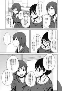 [Shimimaru] Killer Queen