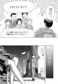 [Sasaki Kaoru] Aki no Sakura