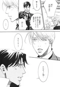 MAGAZINE BE×BOY 2007-09