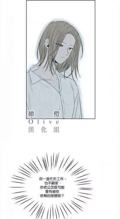 [Yuju] Summer Solstice Point Camp Ch.00-09|夏至点Ch.00~09[Chinese] [橄榄汉化组]