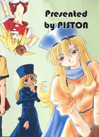 (C56) [Onikibitou (Piston)] PISTON WORLD (Various)