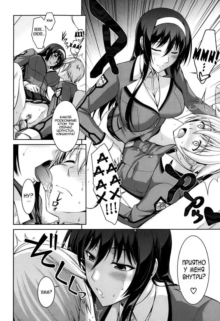 Boku wa Anata ni Wan to Naku | Let Me Bark For You Ch. 1-5