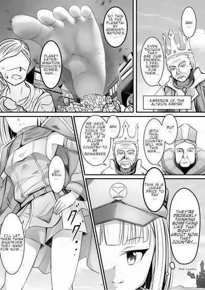 Tenshin Ranman Gigantic 7th