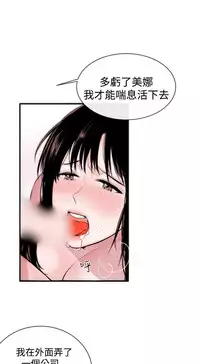 Female Disciple 女助教 Ch.1~2 [Chinese]