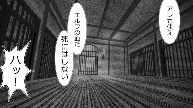 When A Steadfast Knightess Gapefaces Before The People