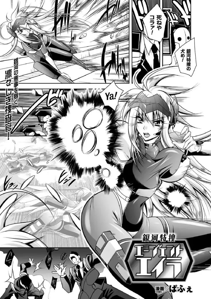 2D Dream Magazine 2017-06 Vol.94