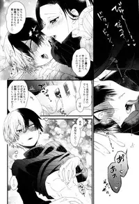 Futanariyorozu ga Mesuroki Suru