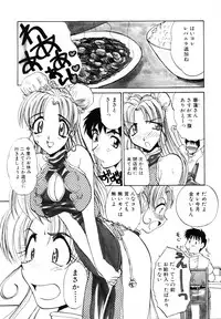 [Itaba Hiroshi] Sonna koto nai yo