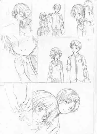 Kawaii Ko, Tsukamaeta