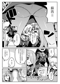 [Happouvijin (yumoteliuce)] Tasting (Little Witch Academia) [Chinese] [沒有漢化] [Digital]