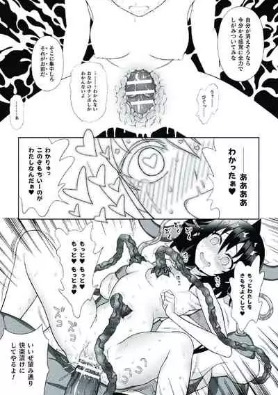 [chaccu] Kousou Senki Christia [Digital]