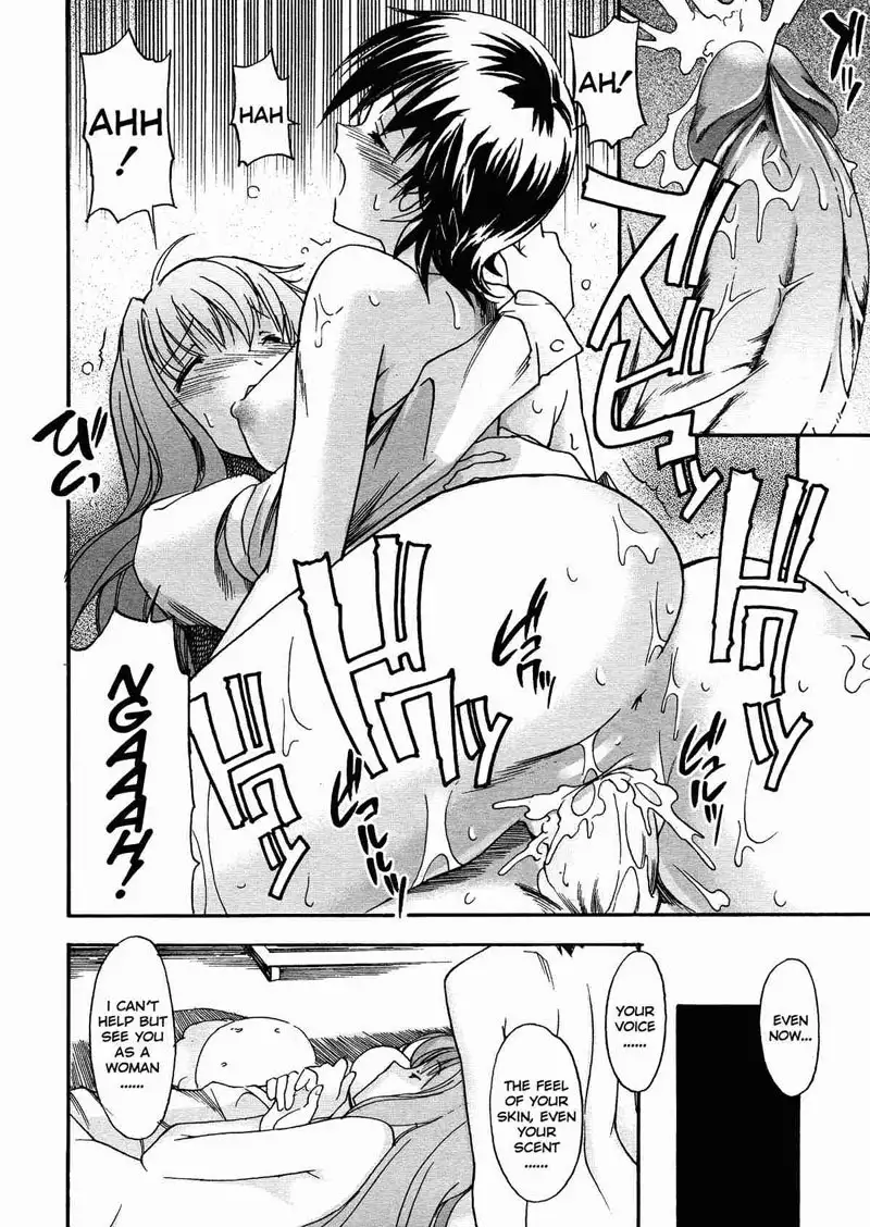 A Wish of My Sister 7 - Coming Out