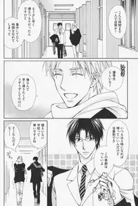 [Kinuta Nana] Hanataba Mitai ni Daitekure