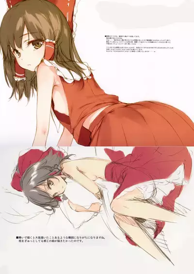 GRAFFITI summary 2015-2017