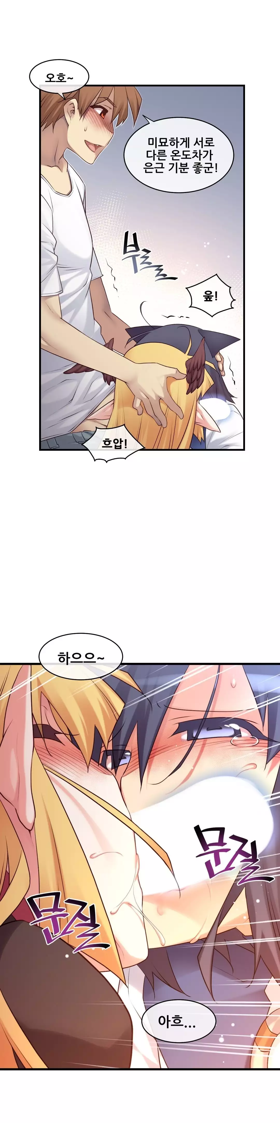 Master in My Dreams Ch.90-121