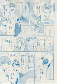 MAGAZINE BE×BOY 2015-02