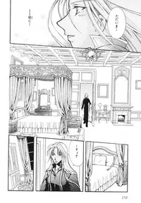 MAGAZINE BE×BOY 2007-09