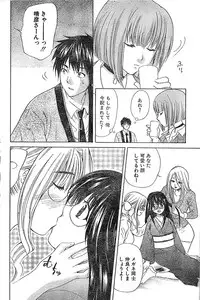 Doki! Special 2006-04