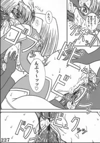 [Powerplay] Rainbow Mika Maniax