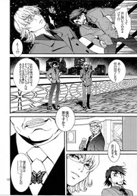 [HCF (Hibakichi, Kisaragi Yuki)] Paparazzi (Tiger & Bunny)(incomplete)