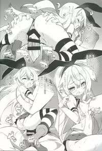 (C85) [Synthetic Garden, GALAXIST (Miwa Yoshikazu, BLADE)] F.L.C.L. #2 Fleet-Collection: (Kantai Collection -KanColle-)