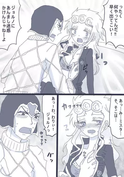 好きって言ってダーリン