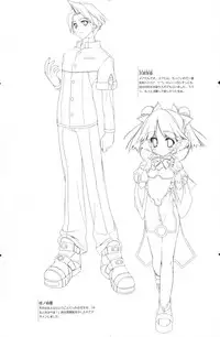 [Uropyon☆ (Urotan)] The Art of the Night Wizard - Mahou Taisen Gashuu (Night Wizard!)