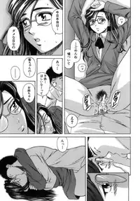 [Fuuga] Kyoushi to Seito to - Teacher and Student