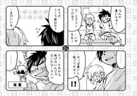 [Panda 4gou (Shima Kyousuke)] Love Prediction for Males Type A