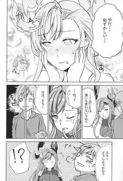 Tweyen-san no Yowami