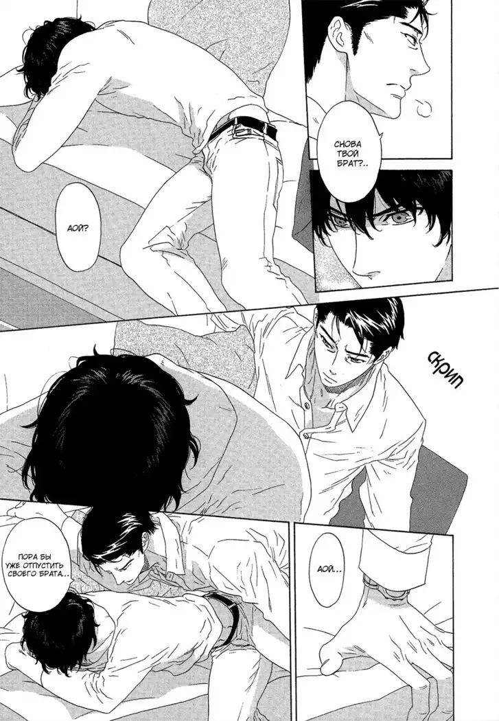 Pleasure Is in My Arms