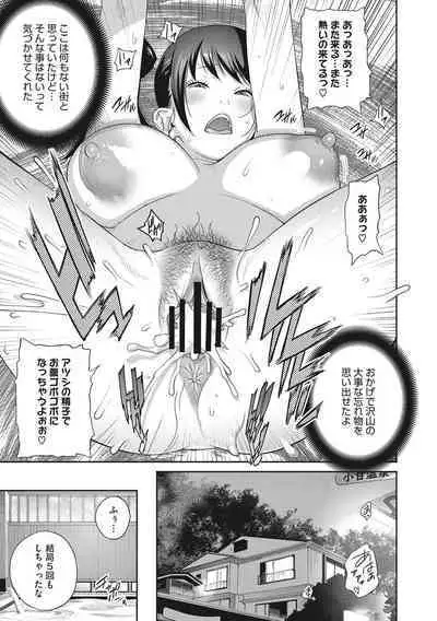 [Kotoyoshi Yumisuke] Junjou Decamelon - Pure Decamelon [Digital]