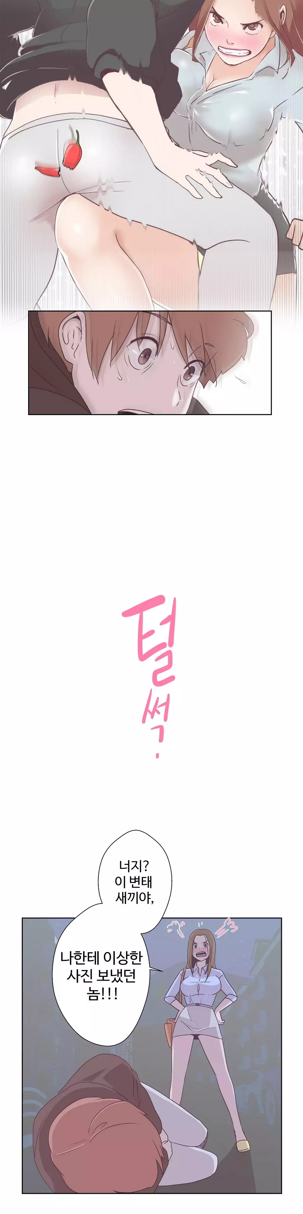 Love Navigator Ch.1-18