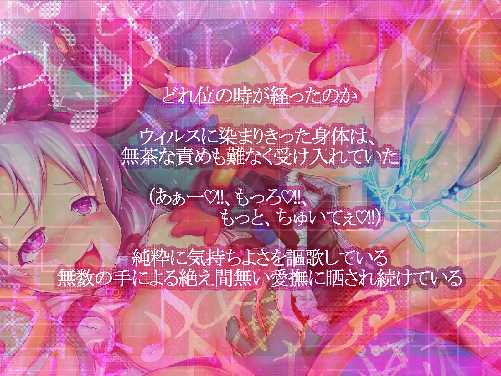 Shinkoku na Error ga Hassei Shimashita.