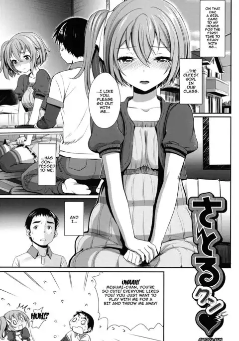 Otomehime Ch. 1-5 {doujins.com}