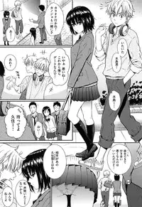 [Homunculus] Renai Sample