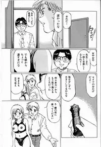 [Manno Rikyuu] Bichiku Onna Kyoushi