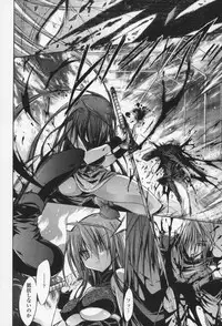 [NO.Gomes] Gravity Die