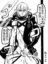 Special services of Ansel