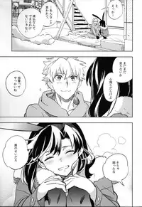 (COMITIA107) [goo-paaa (Ocha)] Yojo-han Bunny