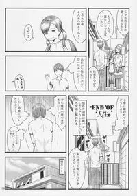 (C92) [Akatama (Sakurafubuki Nel)] BABY☆DOLL