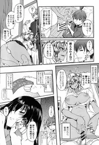 [Hanpera] Ane Chichi