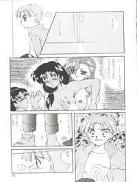 [Ashuraya (Kushida Ashura)] PRISM (Various)