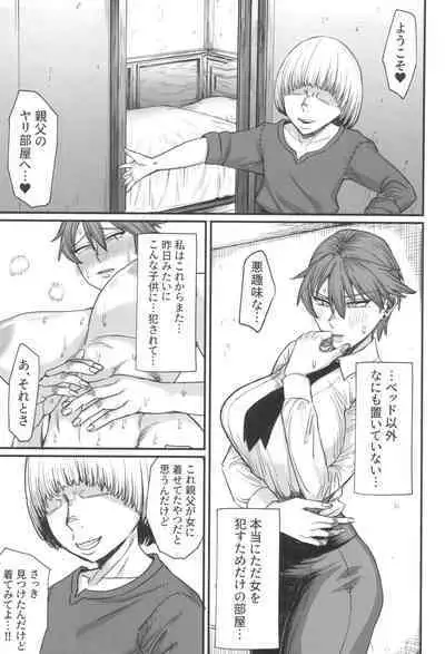 Isekai no Onnatachi 8.0