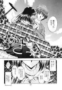 [Double Branch (Mimikaki)] Happiness (Kanon)