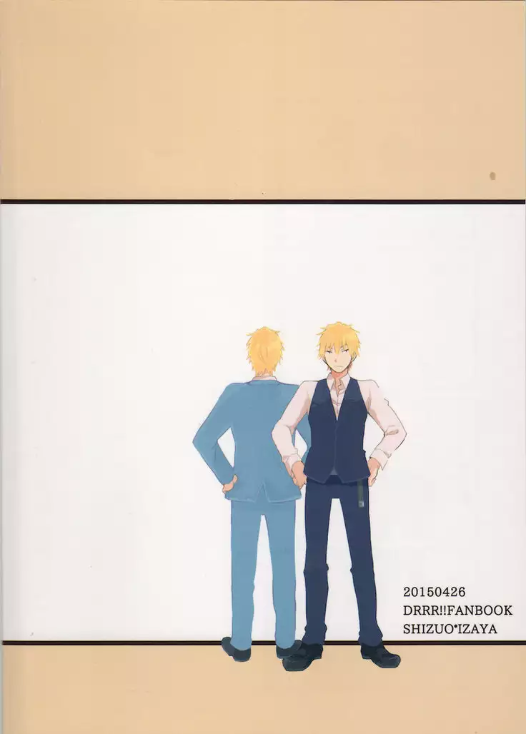 NK!Taimusurippu – Durarara