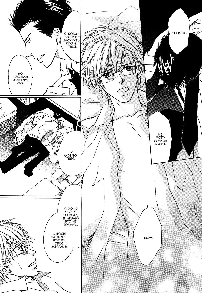 I'll Be With You Tomorrow