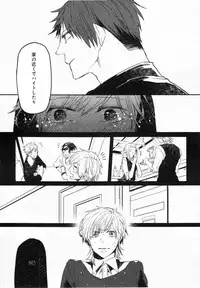 [Aomiya Kara] Oko-sama Box