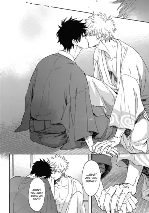 Sono Hoshi wa Ochita